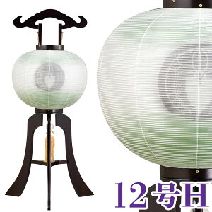 ~ h I 䂵 d 12H 36x92cm Ɍ18mm ~ _ ~ ~ ~  ~ V~ ~傤 V~ ~pi