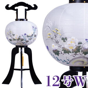~ h   d 12W 36x92cm Ɍ18mm ^b`dl ~ _ ~ ~ ~  ~ V~ ~傤 V~ ~pi