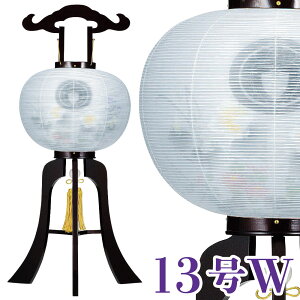 ~ h [ т d 13W 39x97cm Ɍ18mm ^b`dl ~ _ ~ ~ ~  ~ V~ ~傤 V~ ~pi