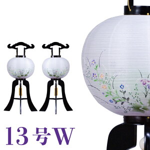 ~ h ߑΕ d 13W 39x97cm  Ɍ18mm ^b`dl ~ _ ~ ~ ~  ~ V~ ~傤 V~ ~pi