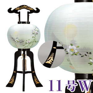 ~ {R`㎪G   d 11W 36x88cm Ɍ24mm Lcĕt ^b`dl ~ _ ~ RpNg ~ ~j