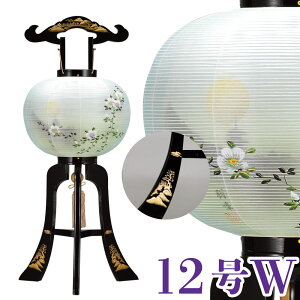 ~ {R`㎪G   d 12W 36x94cm Ɍ24mm Lcĕt ^b`dl ~ _ ~ RpNg ~ ~j