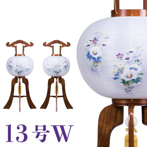 ~ ₫ ԑΕ ΂ d 13W 39x97cm  Ɍ18mm ^b`dl ~ _ ~ ~