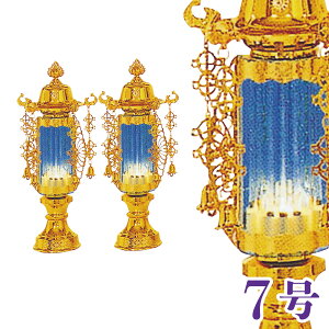 ~ ou 7 S[hu[ t 悤炭 Γ 33cm ~ _ ~ ~