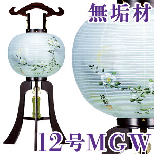 ~ ؍h   d 12MGW 36x92cm Ɍ24mm ˂ ^b`dl ~ _ ~ RpNg ~ ~j