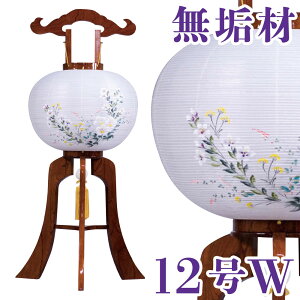 ~ ؂₫ ʗt  d 12W 36x92cm Ɍ18mm C ^b`dl ~ _ ~ u ~ ~  ~ V~ ~傤 V~ ~pi