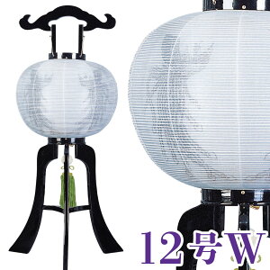 ~ ɏ{h P ق d 12W 36x94cm Ɍ24mm ^b`dl ~ _ ~ RpNg ~ ~j