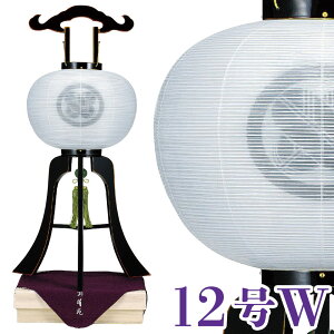 ~ {邵h d 12W 36x94cm Ɍ24mm ˔ӂt Dĕt ^b`dl ~ _ ~ RpNg ~ ~j