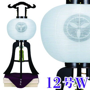 ~ h d 12W 36x94cm Ɍ24mm ˔ӂt Fĕt ^b`dl ~ _ ~ RpNg ~ ~j
