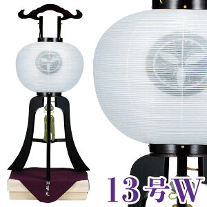 ~ h d 13W 39x99cm Ɍ24mm ˔ӂt Fĕt ^b`dl ~ _ ~ RpNg ~ ~j