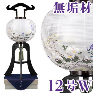~ h   d 12W 36x94cm Ɍ24mm C {薁dグ ˔ӂt Fĕt ^b`dl ʌ ~ _ ~ RpNg ~ ~j