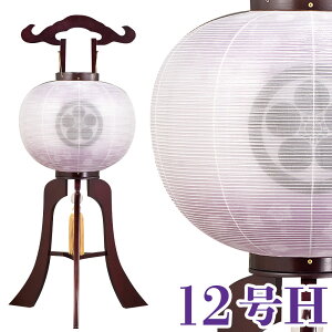 ~ h dj[ ₦傤 d 12H 36x92cm Ɍ18mm ~ _ ~ RpNg ~ ~j