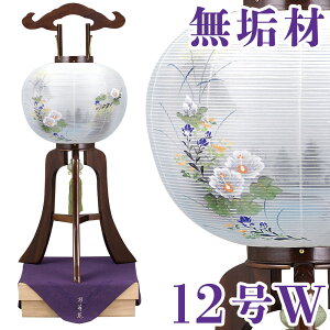 ~ S  傤 d 12W 36x94cm Ɍ24mm C ˔ӂt Fĕt ^b`dl ~ _ ~ RpNg ~ ~j