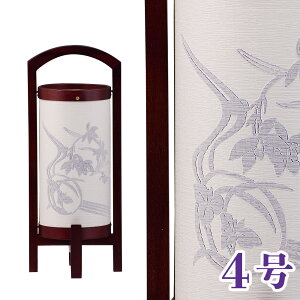 ~  4  34cm ]ԕt ~ _ ~ ~