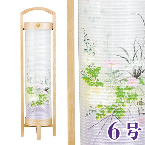 ~  i` t  d 6 23x84cm ~ _ ~ RpNg ~ ~j