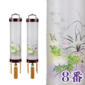 ~ Zg  ؖ{ tΕ  d 26x136cm Γ dR[hdl ~ _ ~ ~