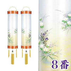 ~ Zg  ؂₫ tؑΕ ͂ d 26x136cm Γ dR[hdl ~ _ ~ ~