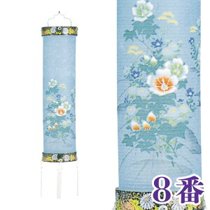 ~ Zg  G V 26x126cm dR[hdl ~ _ ~ ~