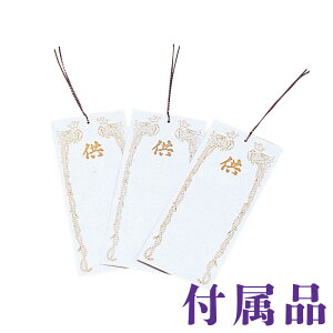 ~ [tD 9x20.5cm 1 ~ _ ~ RpNg ~ ~j