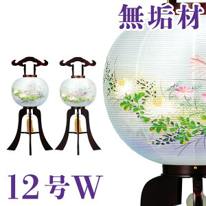 ~ ؖ{ tΕ  d 12W 36x92cm  Ɍ18mm C ^b`dl ~ _ ~ u ~ ~  ~ V~ ~傤 V~ ~