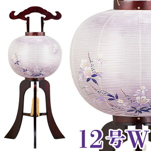 ~ ؖ{ T  d 12W 36x92cm Ɍ18mm ^b`dl ~ _ ~ u ~ ~  ~ V~ ~傤 V~ ~pi