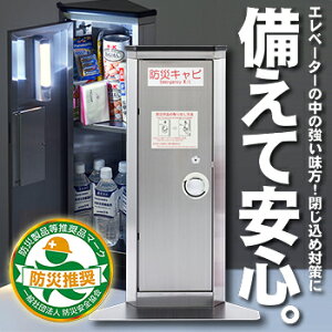 h  Gx[^[ ItBX  hЗpi XeXVJ Gx[^[p hЃLr