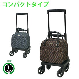 楽天市場 シルバーカー おしゃれの通販