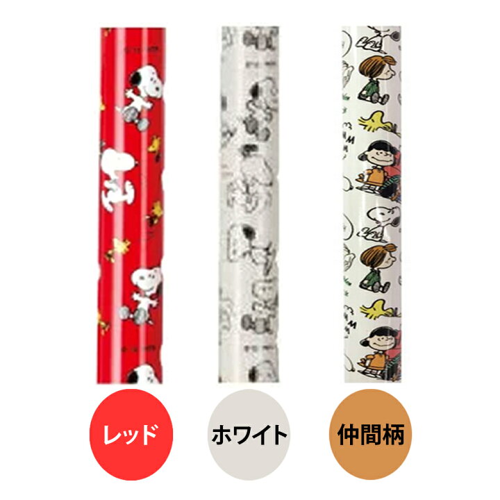 楽天市場】おしゃれ 杖 ステッキ かわいい キャラクター 杖スヌーピー ステッキ 折りたたみ 384323 父の日 母の日 敬老の日 プレゼント 贈り物 : 人形広場 雛人形・五月人形専門店 楽天市場】おしゃれ 杖 ステッキ かわいい キャラクター 杖スヌーピー ステッキ 折りたたみ 384323 父の日 母の日 敬老の日 プレゼント 贈り物 : 人形広場 雛人形・五月人形専門店