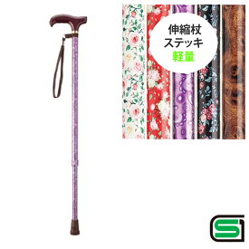 楽天市場 スヌーピー の 杖の通販