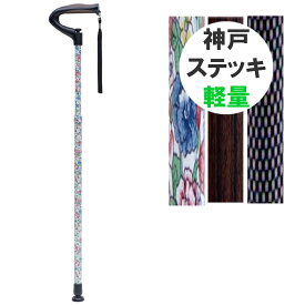 楽天市場 神戸 す てっきの通販