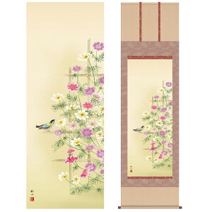 | | ̊ _ a ڌ Ԓ| H| H c H [ 54.5cm 190cm jq{\ 10Nԕۏ [ h  t ̓ hV̓ v[g  ^yXg