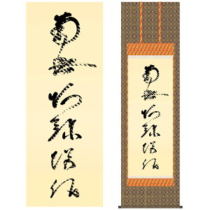 | | ̊ _ a ڌ Ք̖  @@l M 54.5cm 190cm Eŕ\ 10Nԕۏ [ h  t ̓ hV̓ v[g  ^yXg[ 킢