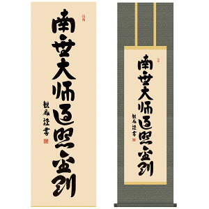 | | ̊ _ a | ڎOi 얳tՏƋ O@ ^@ c ϕ _ 44.5 164cm jqە\ 10Nԕۏ [ h ̓ hV̓ v