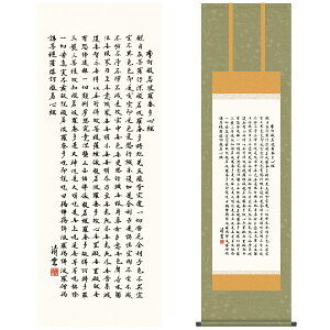 | | ̊ _ a ڎO ʎSo g _ O 44.5 164cm jqŕ\ 10Nԕۏ [ h  t ̓ hV̓ v[g킢 