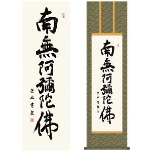 | | ̊ _ a | ڎOi 얳ɕ   Z ؑ] @ nD 44.5 164cm jqە\ 10Nԕۏ [ h  t ̓ hV̓
