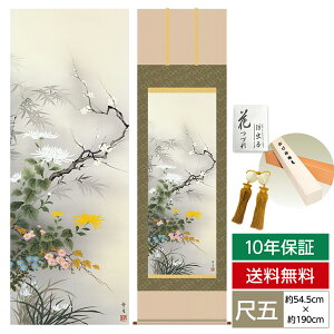 | | ̊ _ a ڌ Ԓ| N| tďH~ lNq kR  O 54.5cm 190cm 񒚖{\ 10Nԕۏ [ h  t ̓ hV̓ v[g