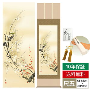 | | ̊ _ a ڌ Ԓ| t| g~ c | O 54.5cm 190cm 񒚖{\ 10Nԕۏ [ h  t ̓ hV̓ v[g  ^