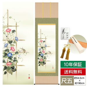 | | ̊ _ a ڌ Ԓ| Ċ|   t  54.5cm 190cm jq{\ 10Nԕۏ [ h  t ̓ hV̓ v[g  ^yXg