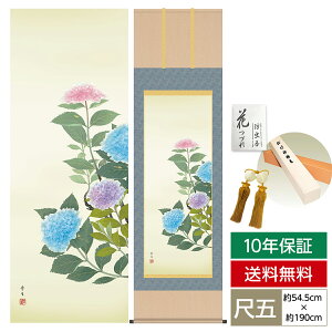 | | ̊ _ a ڌ Ԓ| Ċ| z kR  O 54.5cm 190cm jq{\ ؉dl 10Nԕۏ [ h  t ̓ hV̓ v[g