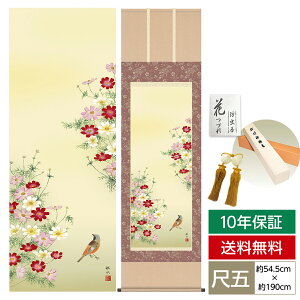 | | ̊ _ a ڌ Ԓ| H| H c H [ 54.5cm 190cm jq{\ ؉dl 10Nԕۏ [ h  t ̓ hV̓ v[g 