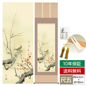 | | ̊ _ a ڌ Ԓ| lGԒ lG t g~ kR  O 54.5cm 190cm jq{\ 10Nԕۏ [ h  t ̓ hV̓ v[