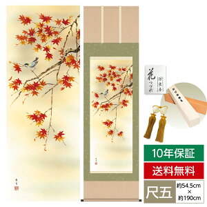 | | ̊ _ a ڌ Ԓ| lGԒ lG H gtɏ kR  O 54.5cm 190cm jq{\ 10Nԕۏ [ h  t ̓ hV̓ v[