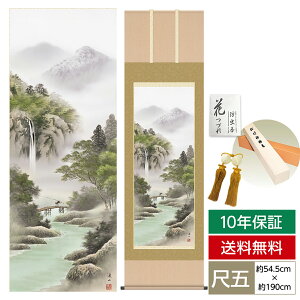 | | ̊ _ a ڌ R| ʐFR [Η ɓ kR O 54.5cm 190cm jq{\ ؉dl 10Nԕۏ [ h  t ̓ hV̓ v[g