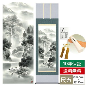 | | ̊ _ a ڌ R| nR R kR  O 54.5cm 190cm jq{\ ؉dl 10Nԕۏ [ h  t ̓ hV̓ v[g