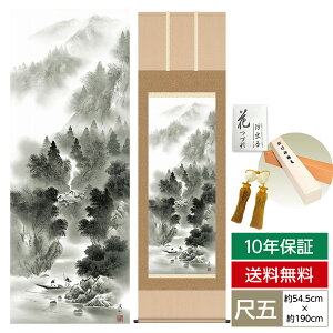 | | ̊ _ a ڌ R| nR IiR ɓ kR O 54.5cm 190cm jq{\ 10Nԕۏ [ h  t ̓ hV̓ v[g 