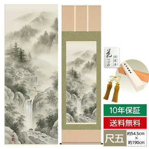 | | ̊ _ a ڌ R| nR R͖] FJ 畗 [ 54.5cm 190cm jq{\ 10Nԕۏ [ h  t ̓ hV̓ v[g 