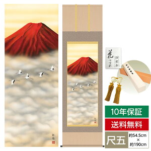 | | ̊ _ a ڌ R| xmR ԕxm Fc ʗI In 54.5cm 190cm jq{\ ؉dl 10Nԕۏ [ h  t ̓ hV̓ v[