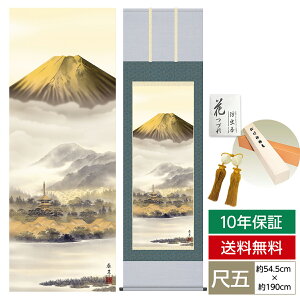 | | ̊ _ a ڌ R| xmR xm c t ŎR 54.5cm 190cm jq{\ ؉dl 10Nԕۏ [ h  t ̓ hV̓ v[g