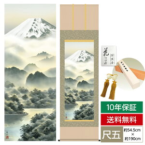 | | ̊ _ a ڌ R| xmR xmHJ 鑺 GR O 54.5cm 190cm 񒚖{\ 10Nԕۏ [ h  t ̓ hV̓ v[g 