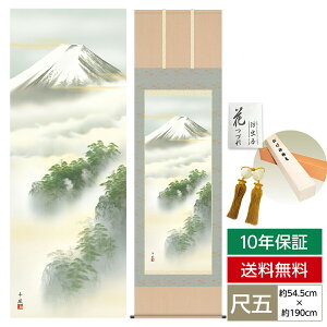 | | ̊ _ a ڌ R| xmR txm FJ 畗 [ 54.5cm 190cm jq{\ ؉dl 10Nԕۏ [ h  t ̓ hV̓ v[g